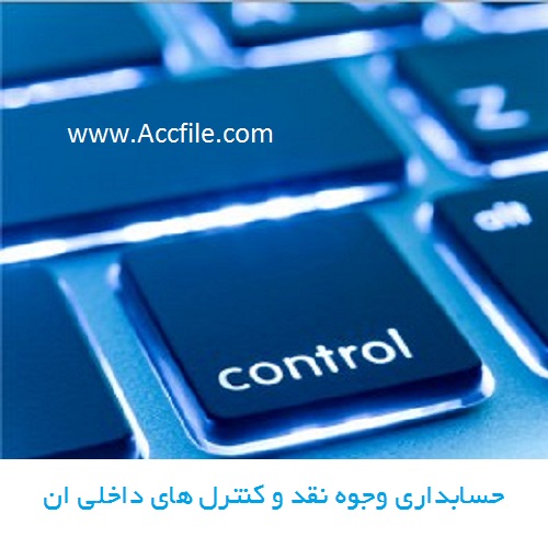 پاورپوینت سیستم حقوق و دستمزد در اصول حسابداری